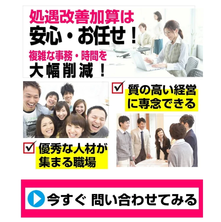 宮地行政書士事務所様のサイト画像